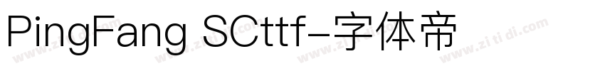 PingFang SCttf字体转换